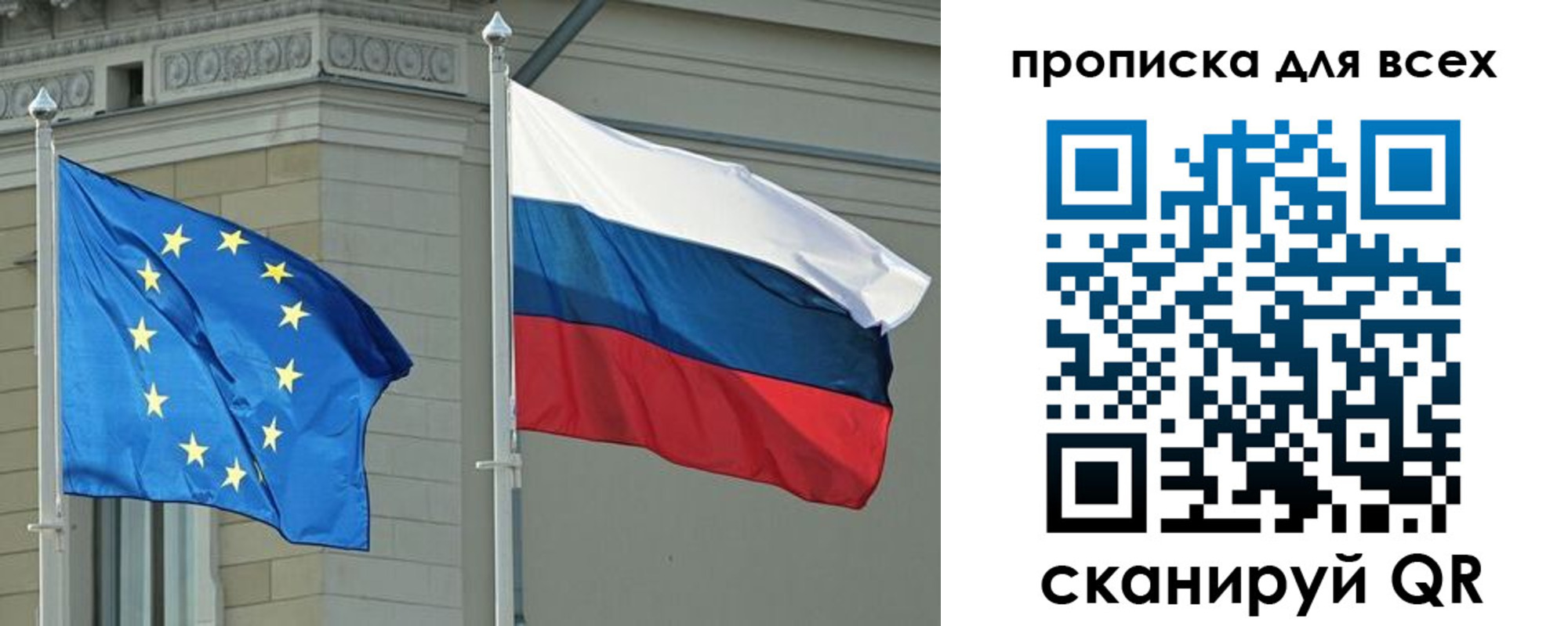 прописка для кредита в Новороссийске
